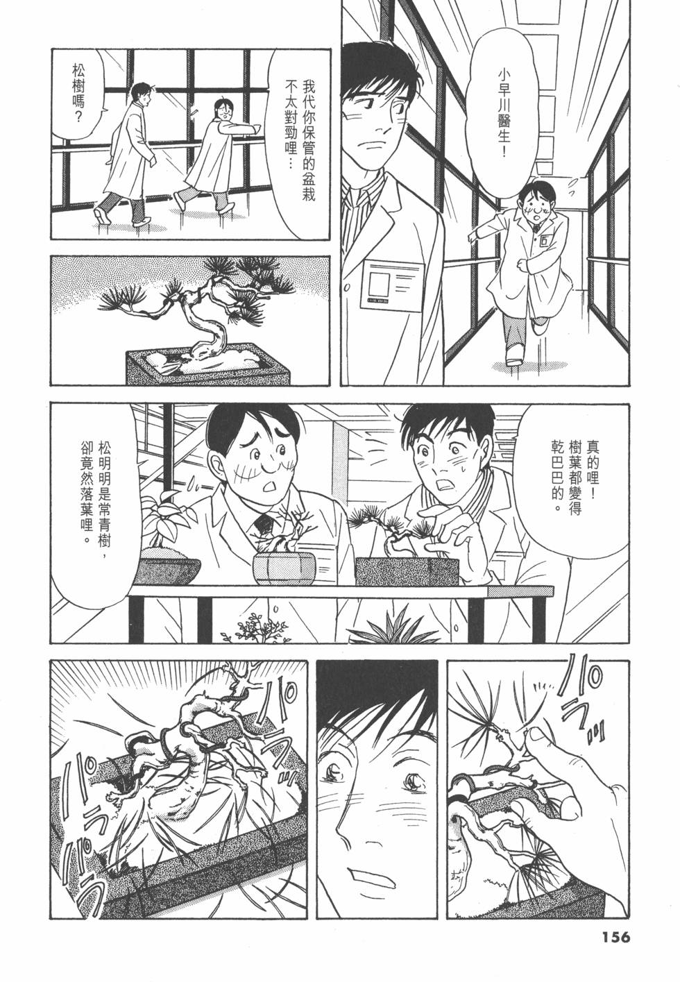第153页