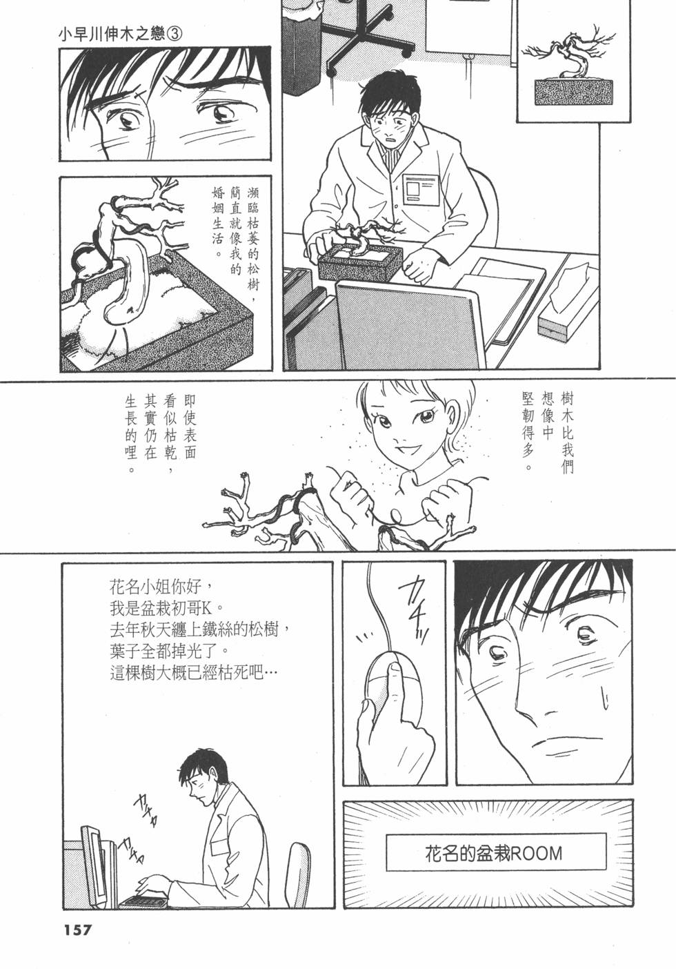 第154页