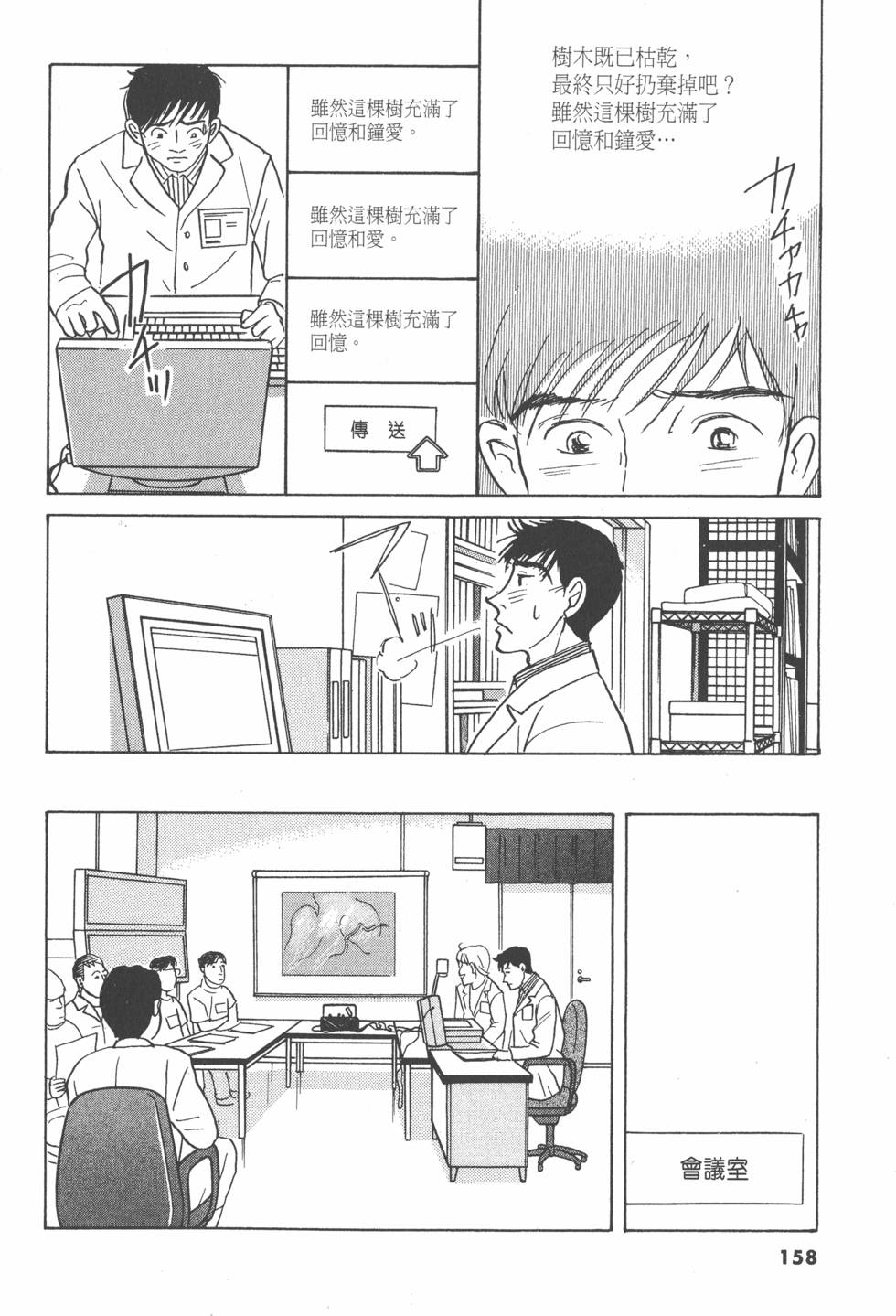 第155页