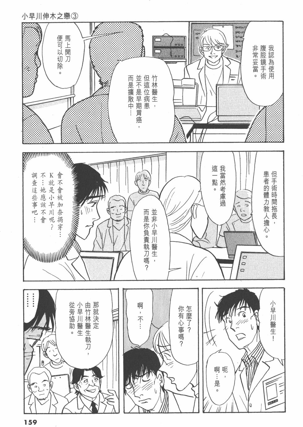 第156页