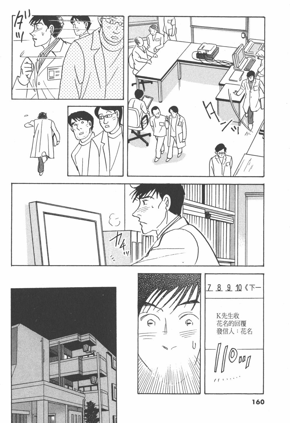 第157页