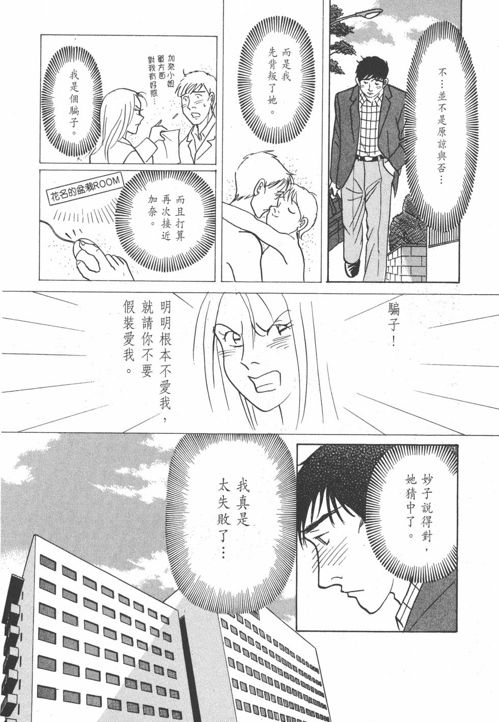 第163页