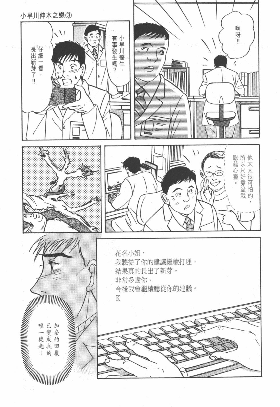 第164页