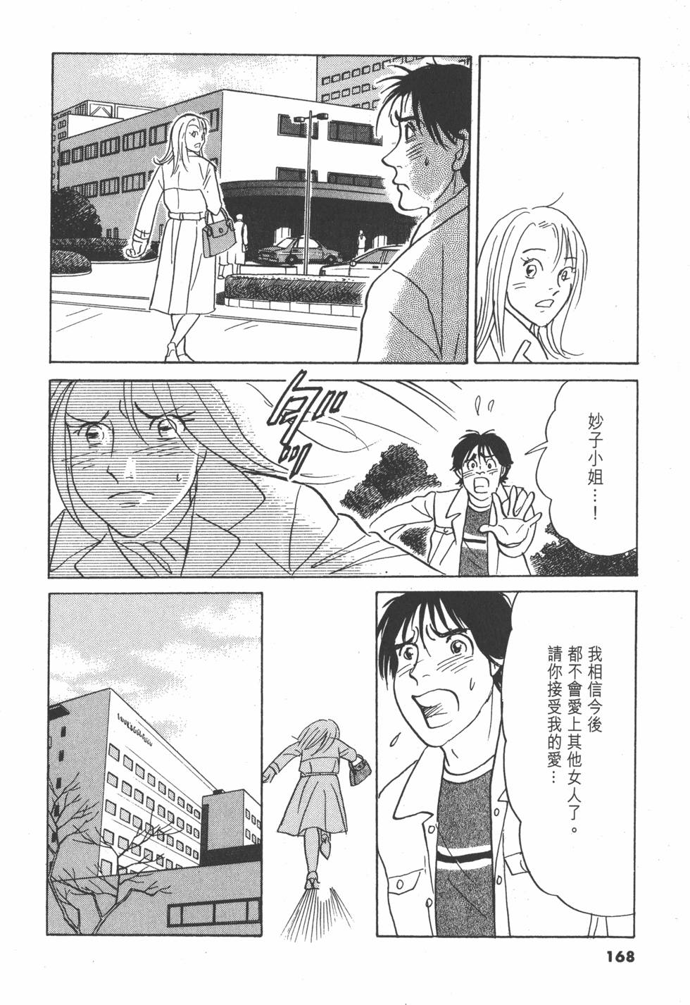 第165页