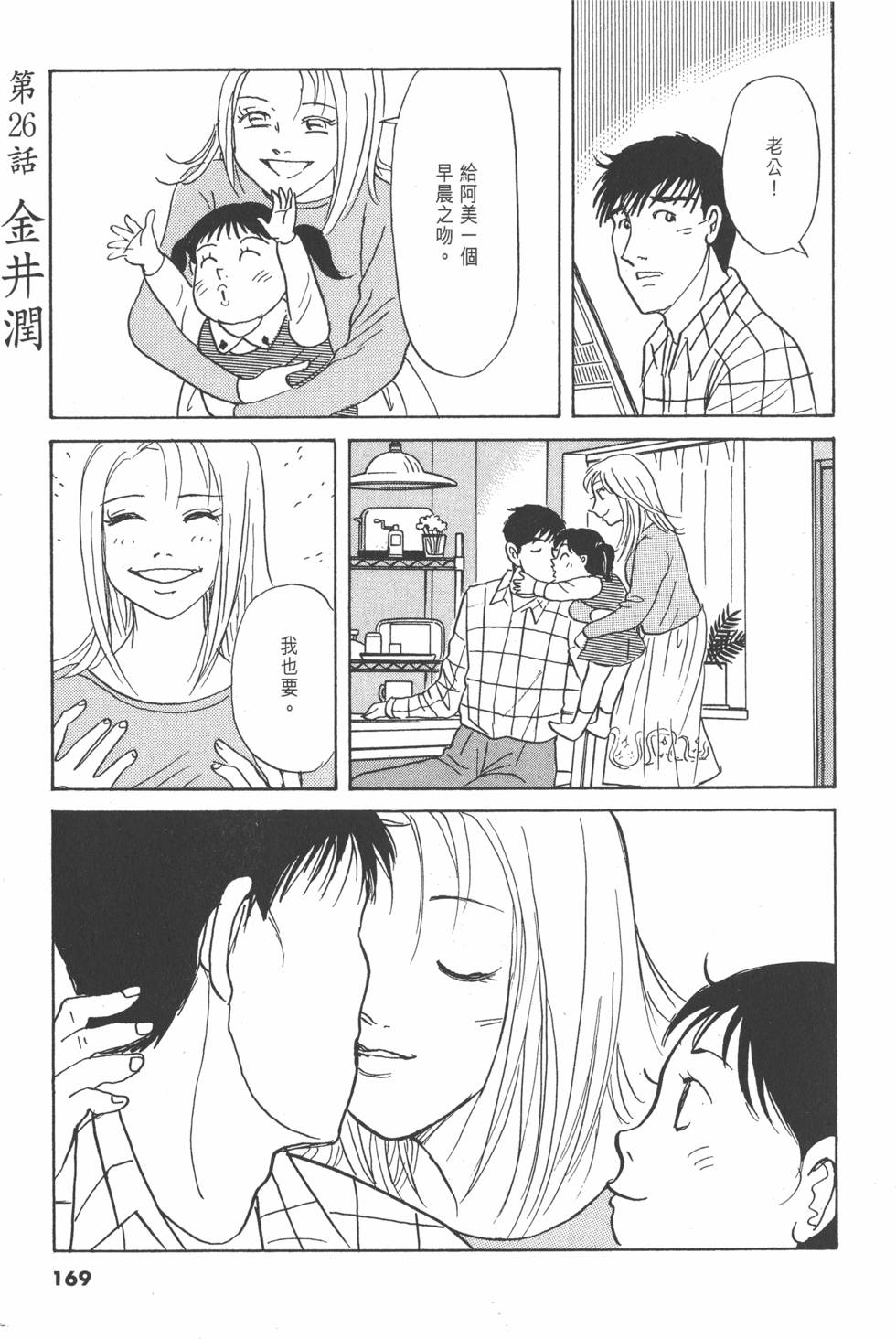 第166页