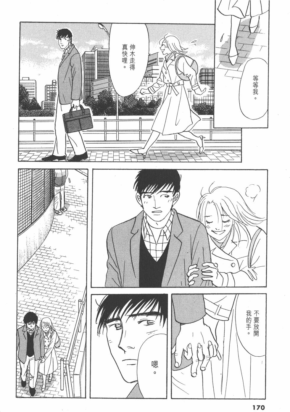 第167页