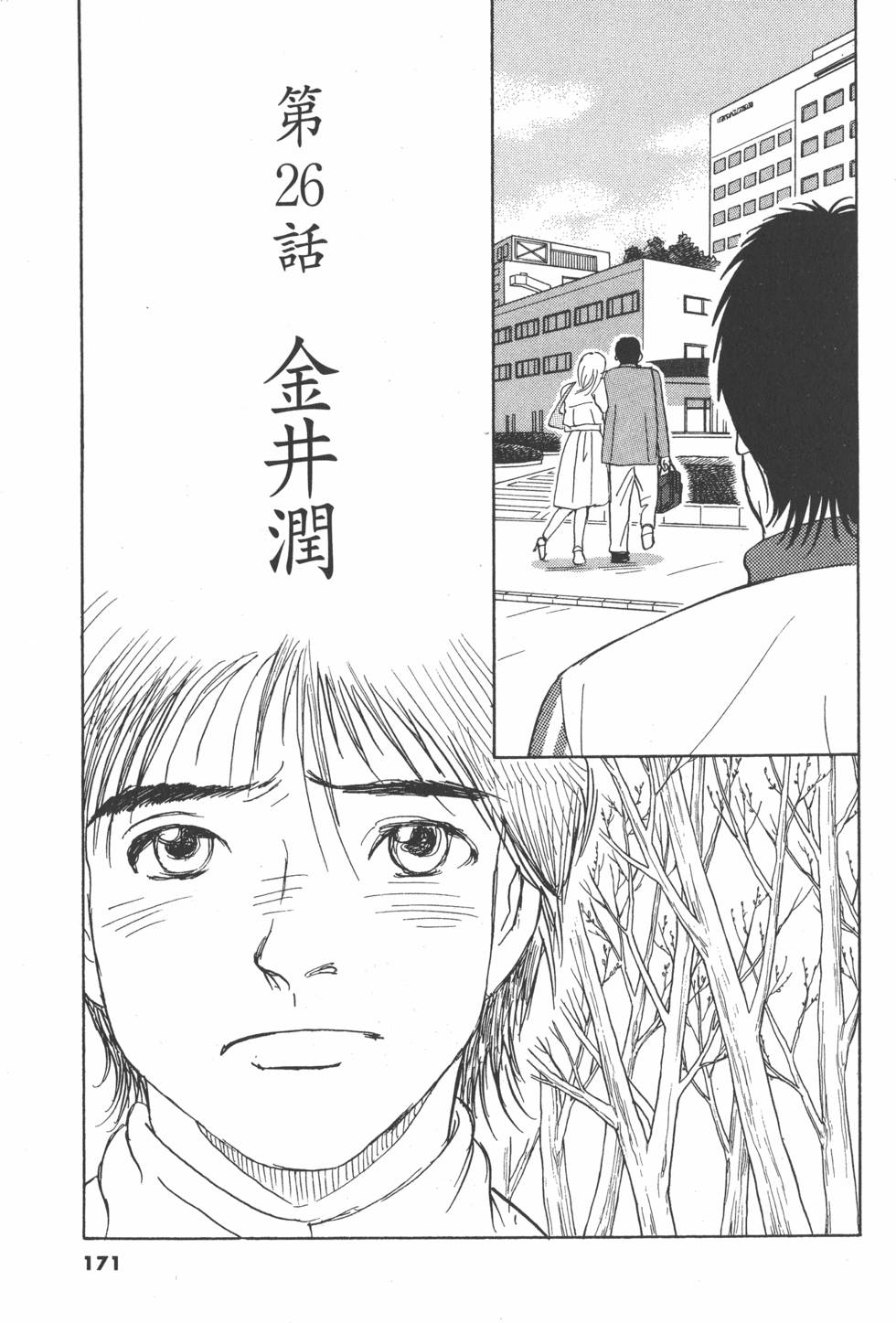 第168页
