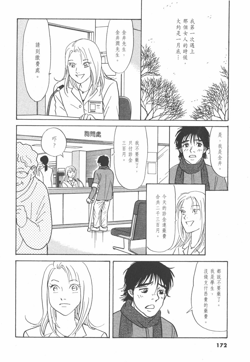 第169页