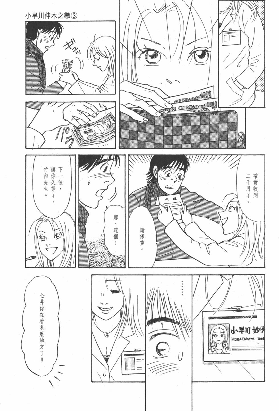 第170页