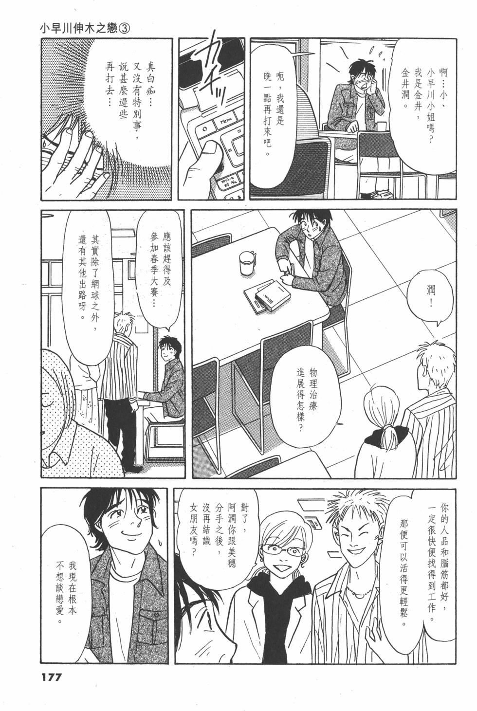 第174页