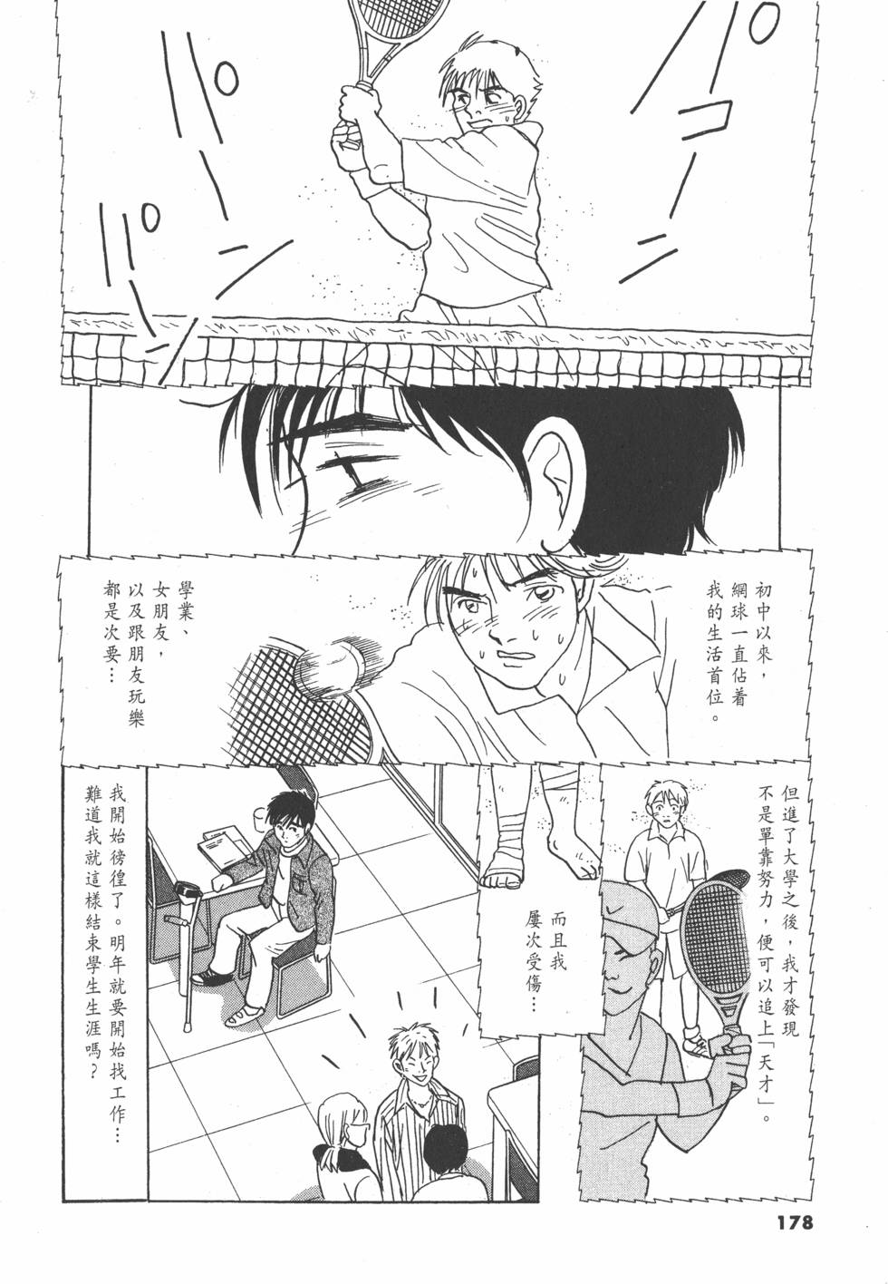 第175页