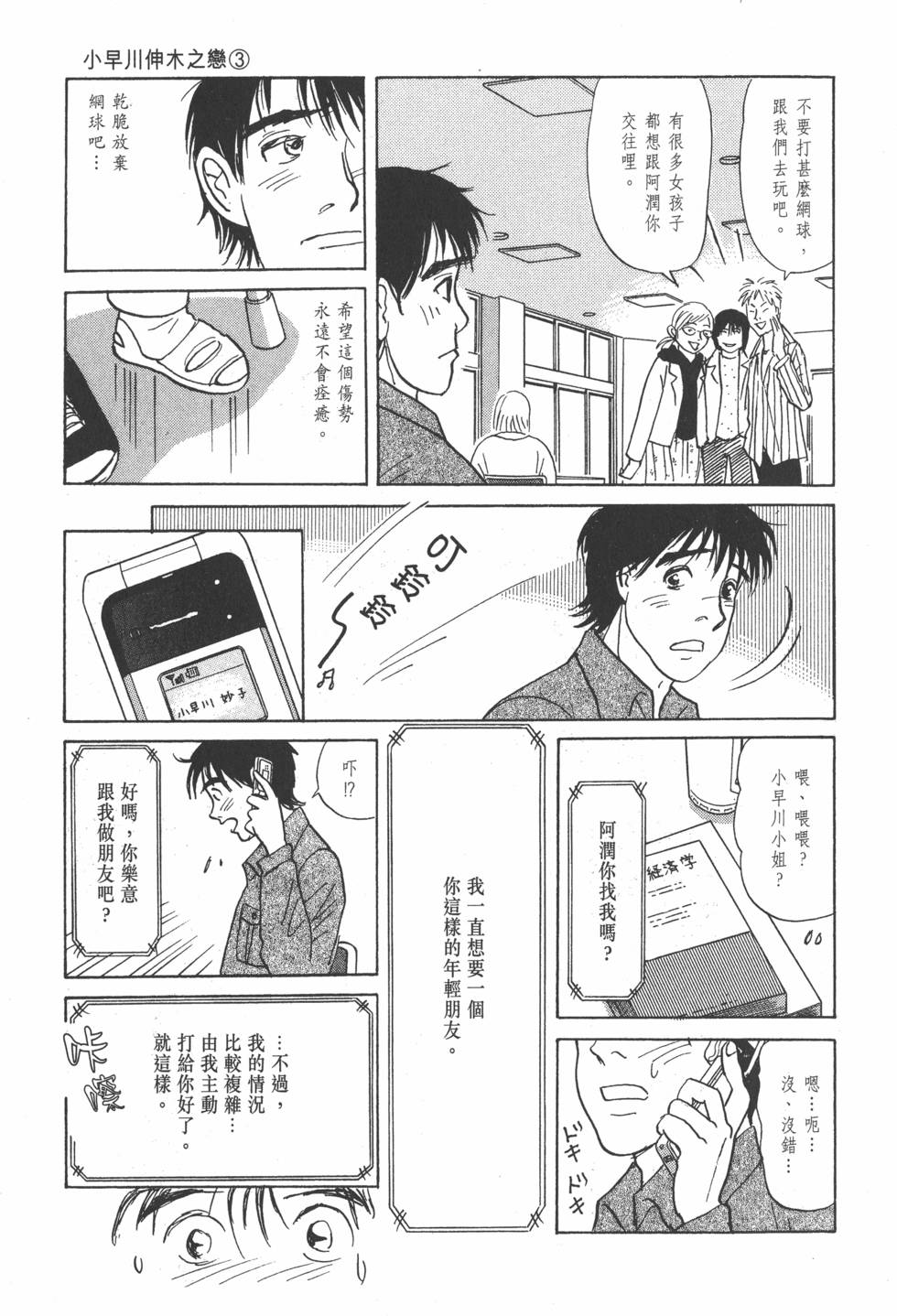 第176页
