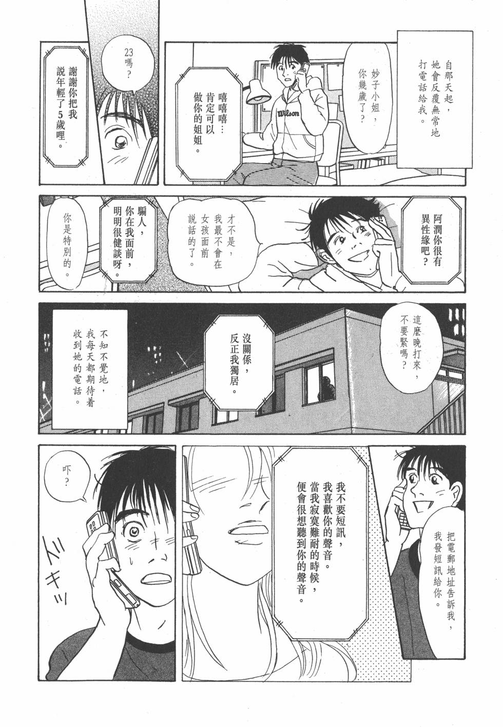 第177页