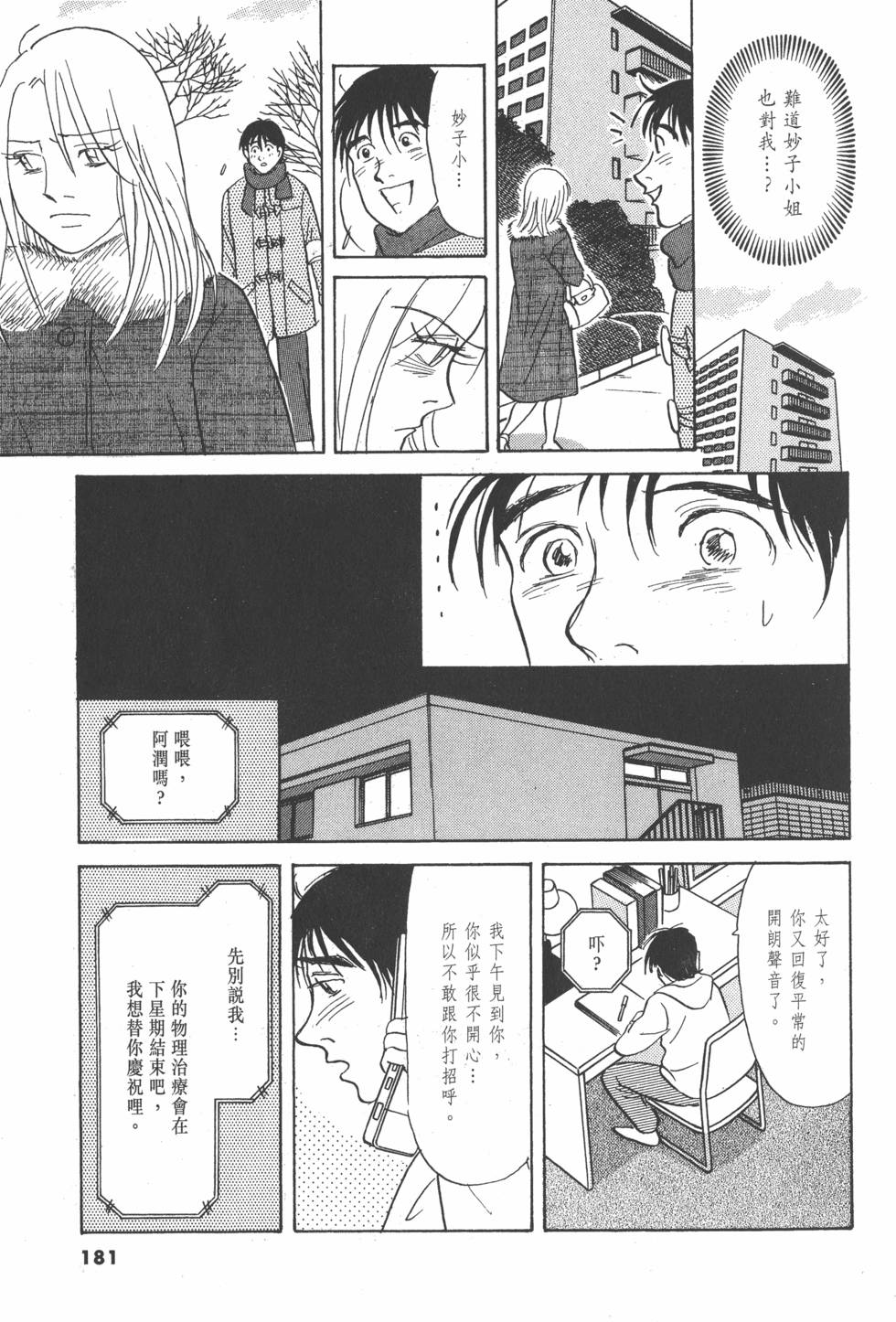 第178页