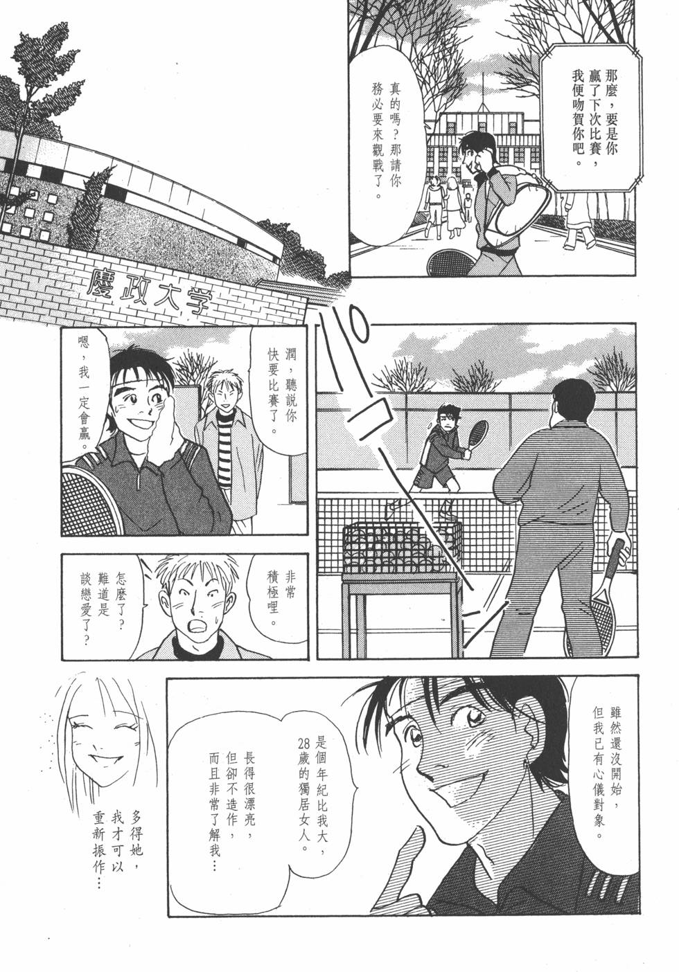 第180页