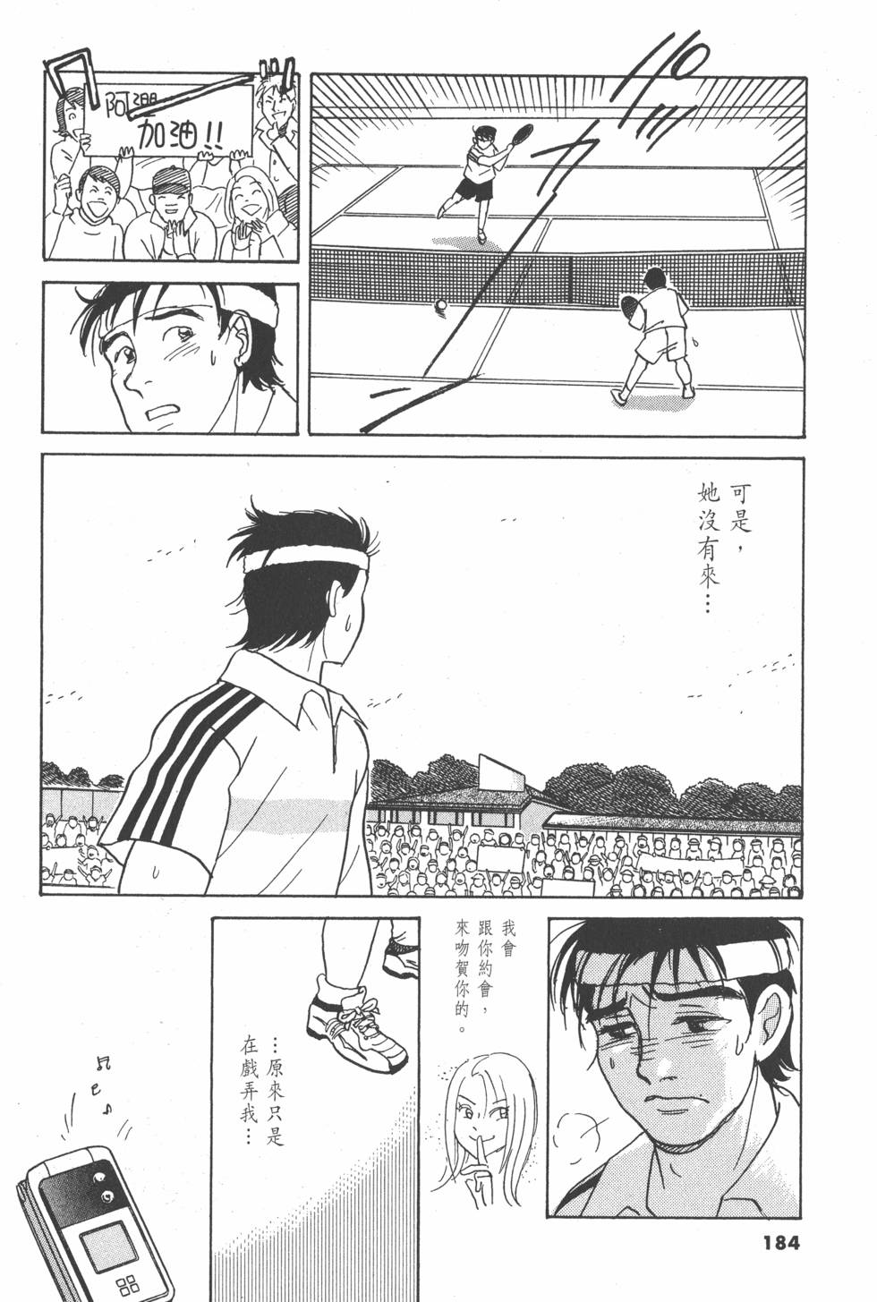 第181页