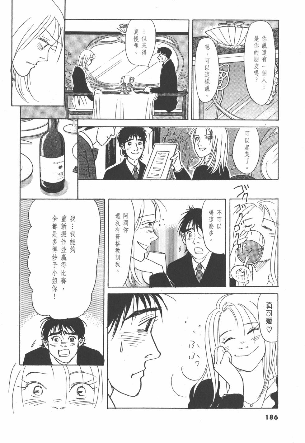第183页
