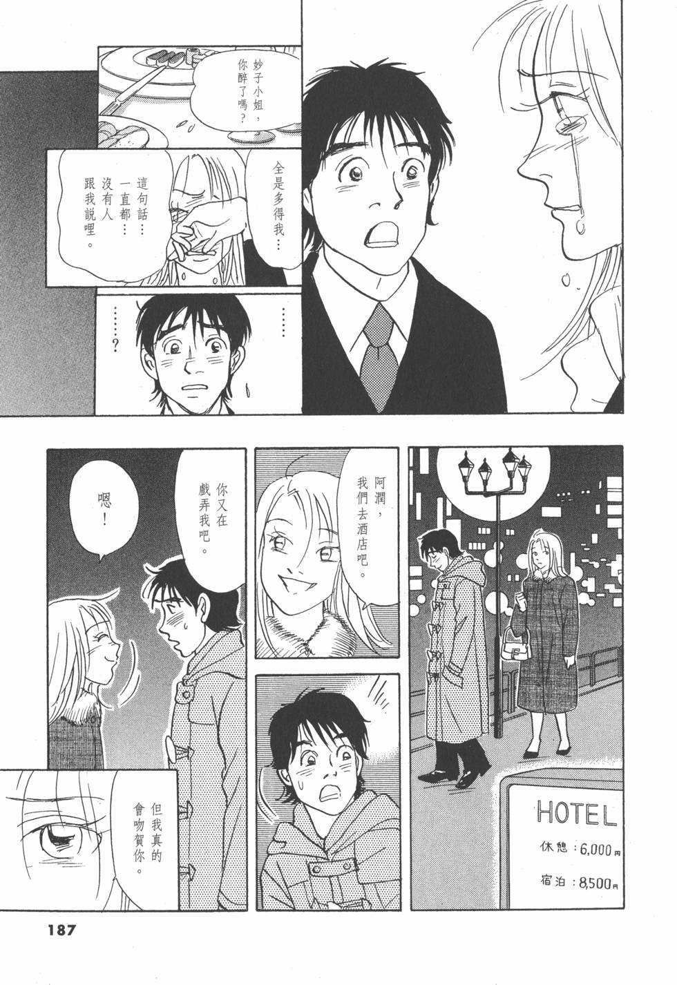 第184页
