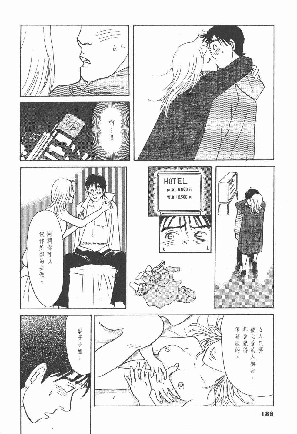第185页