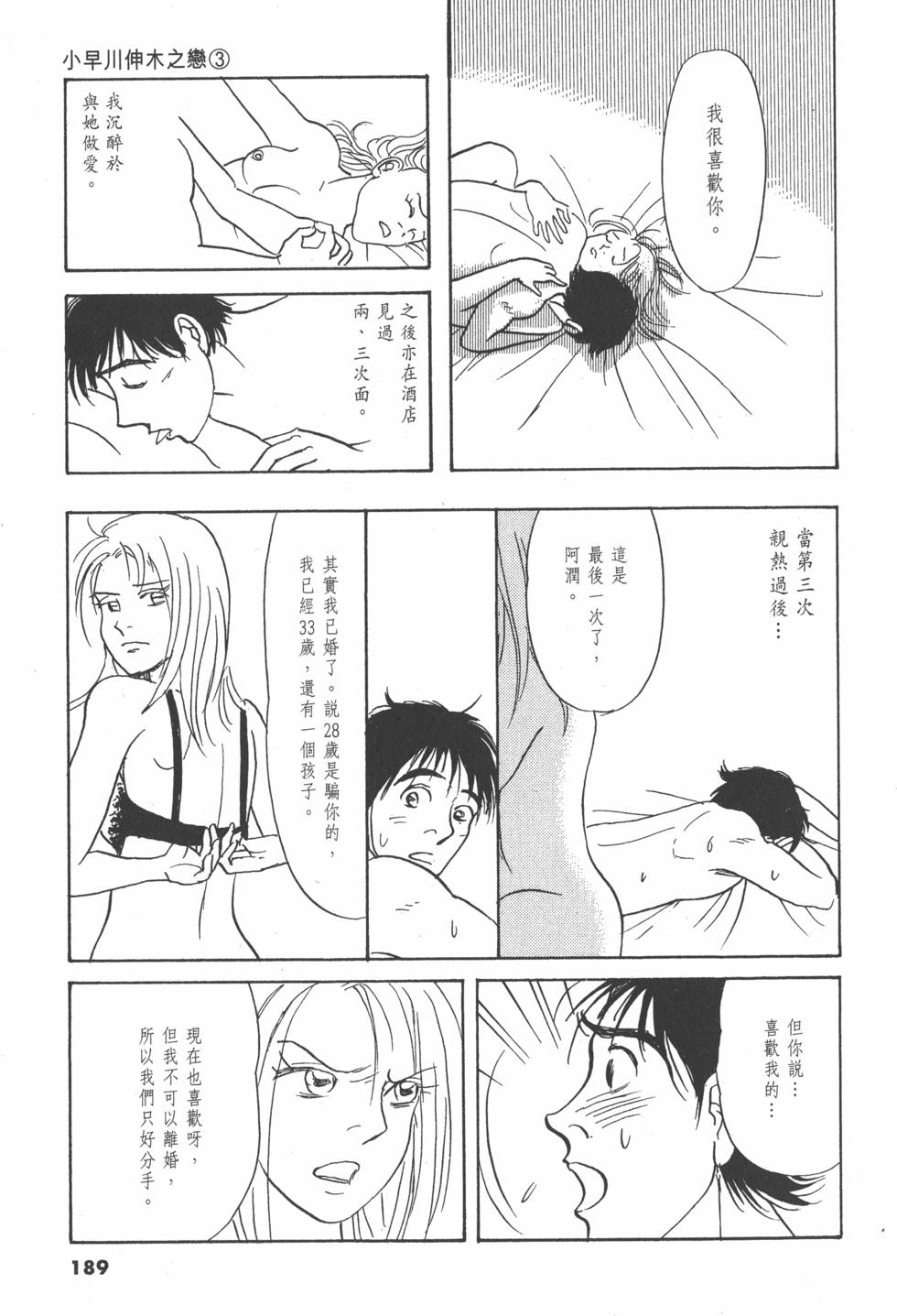 第186页