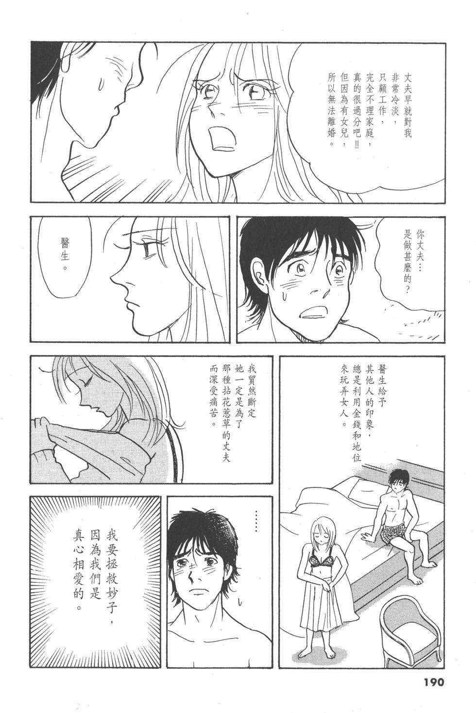 第187页