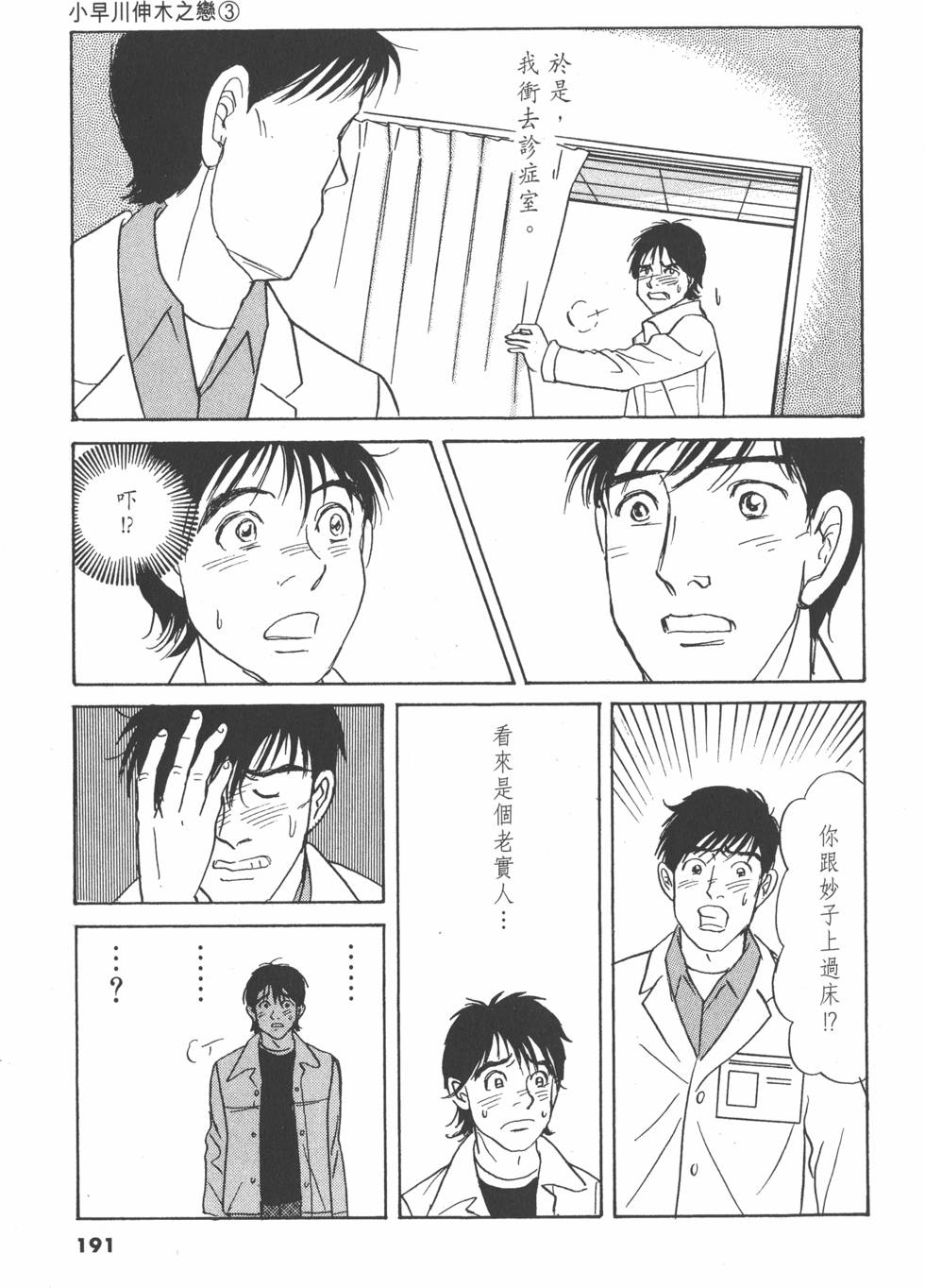 第188页