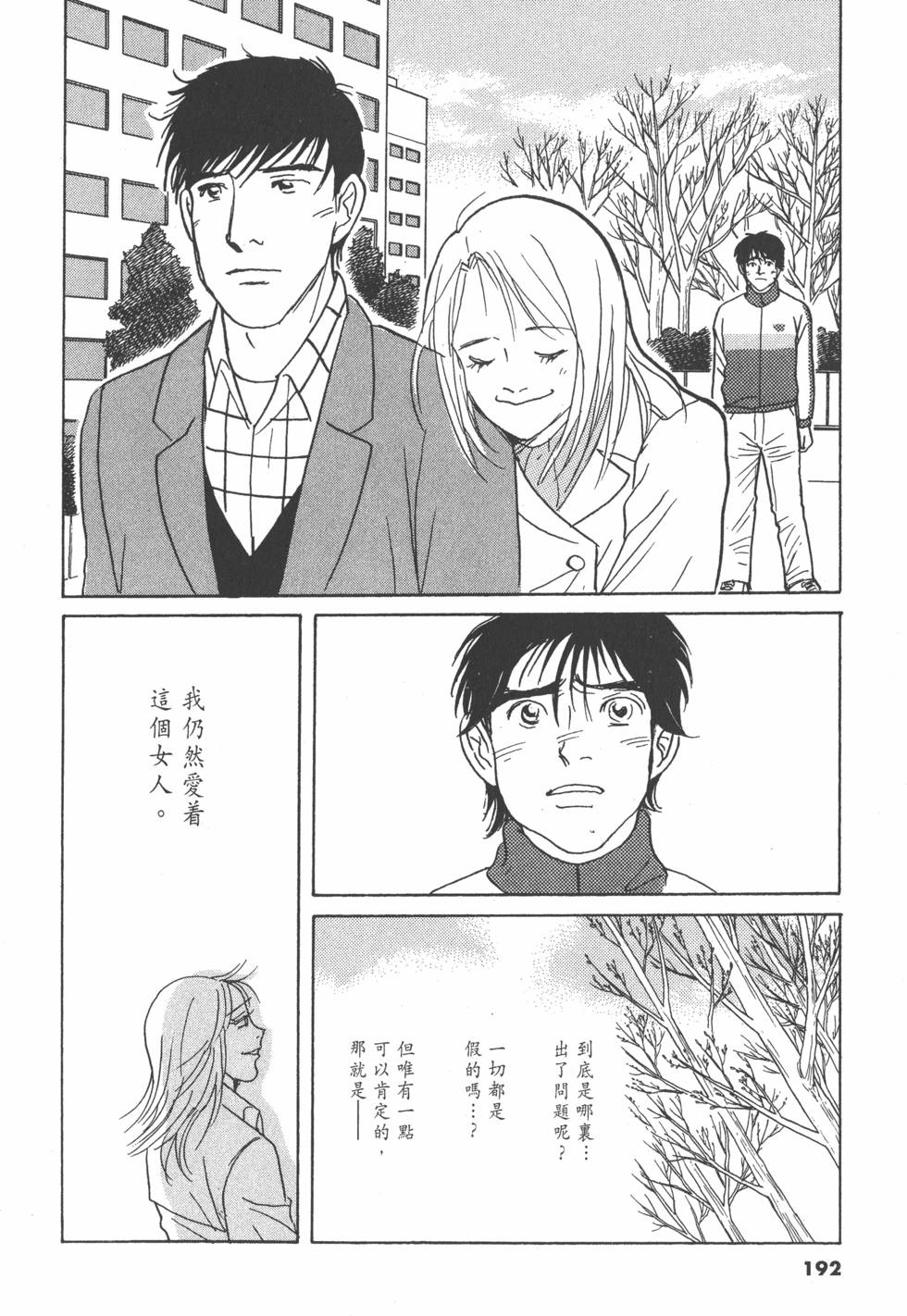 第189页