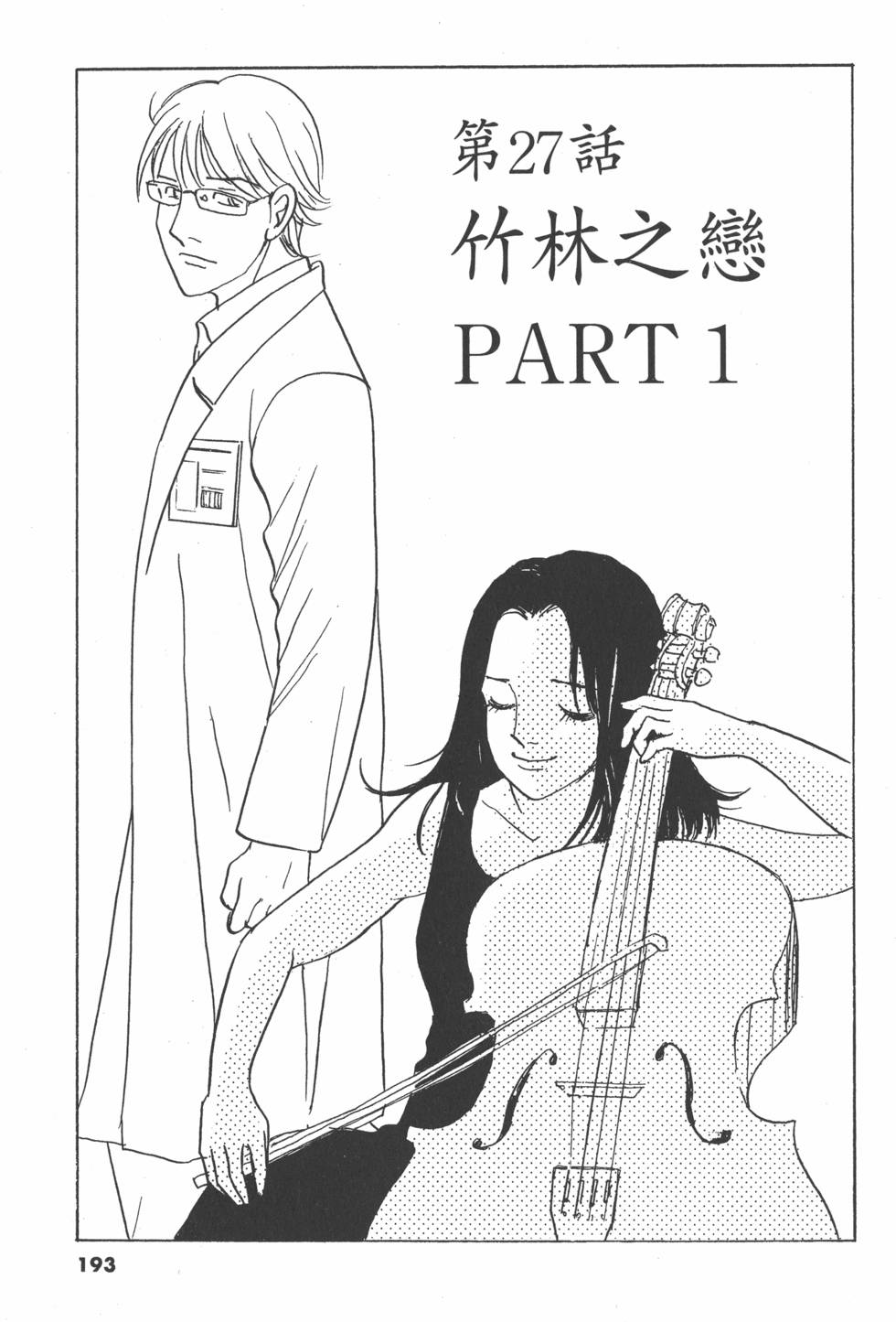第190页