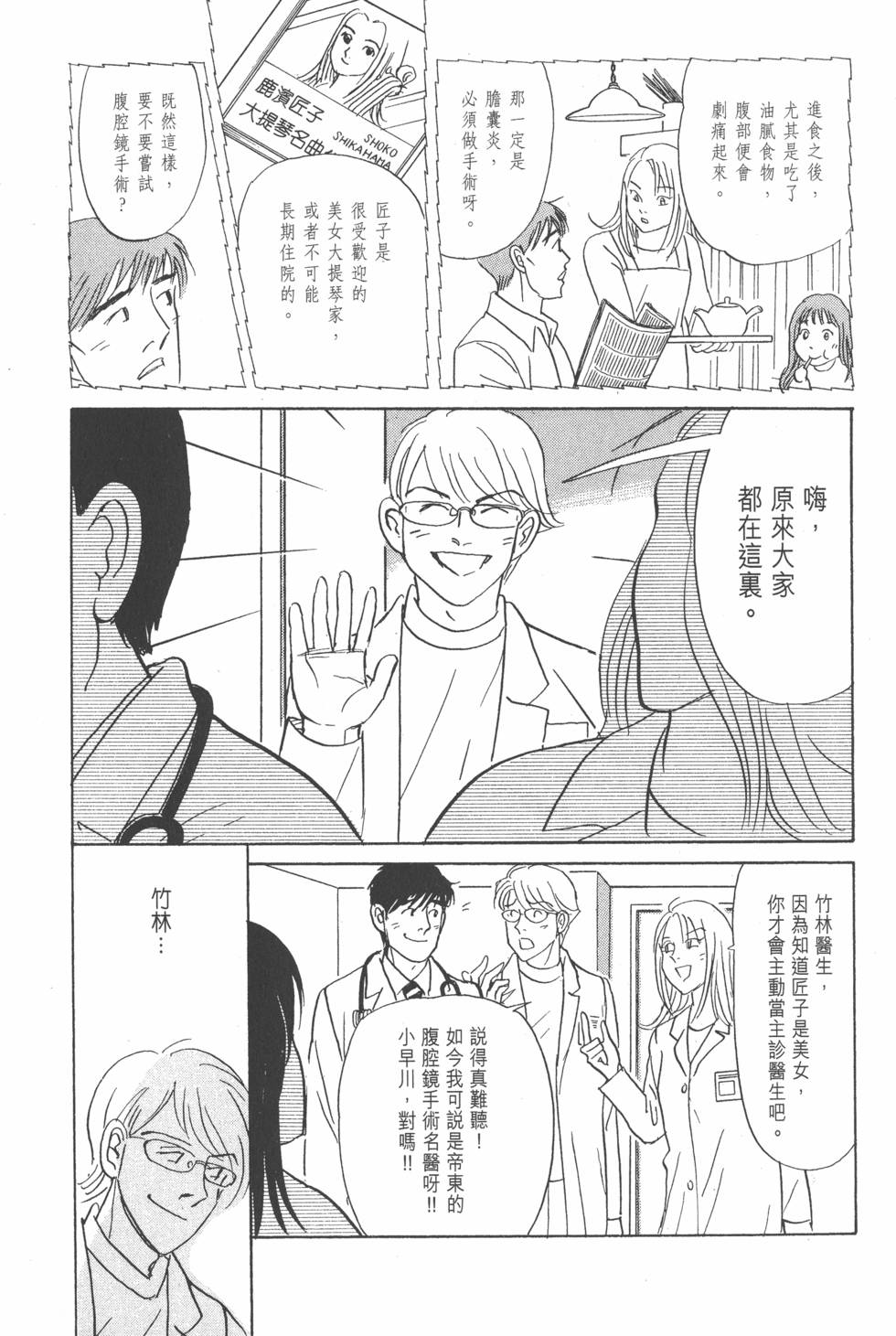 第192页