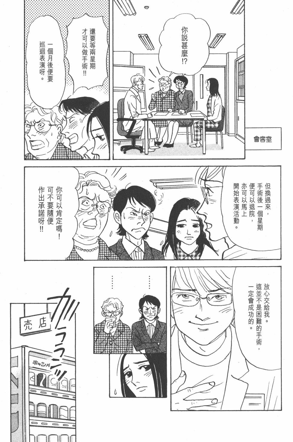 第194页