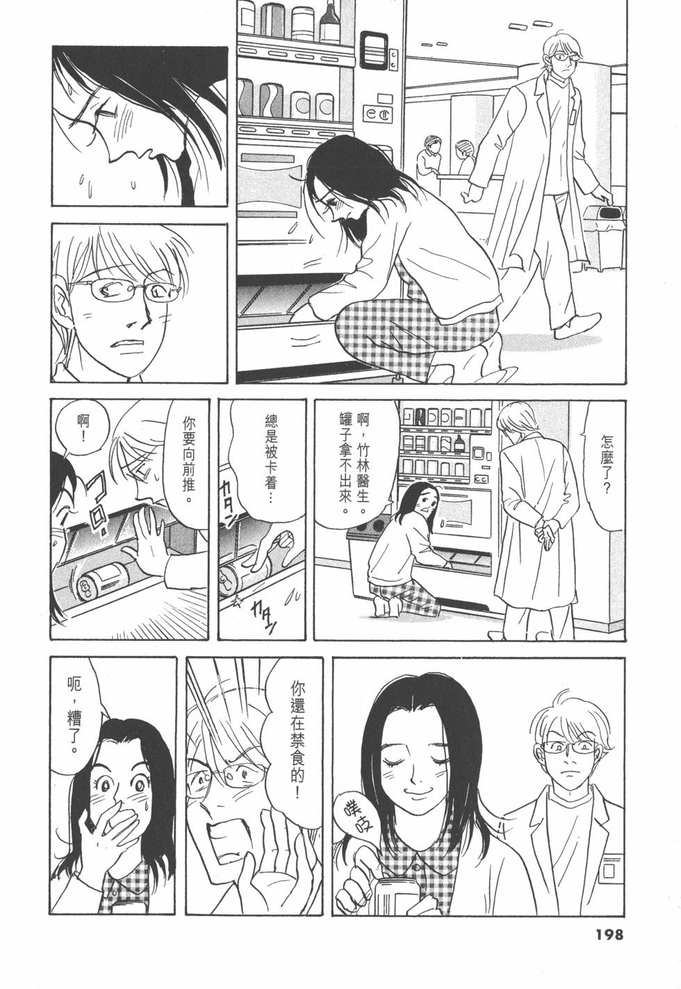 第195页