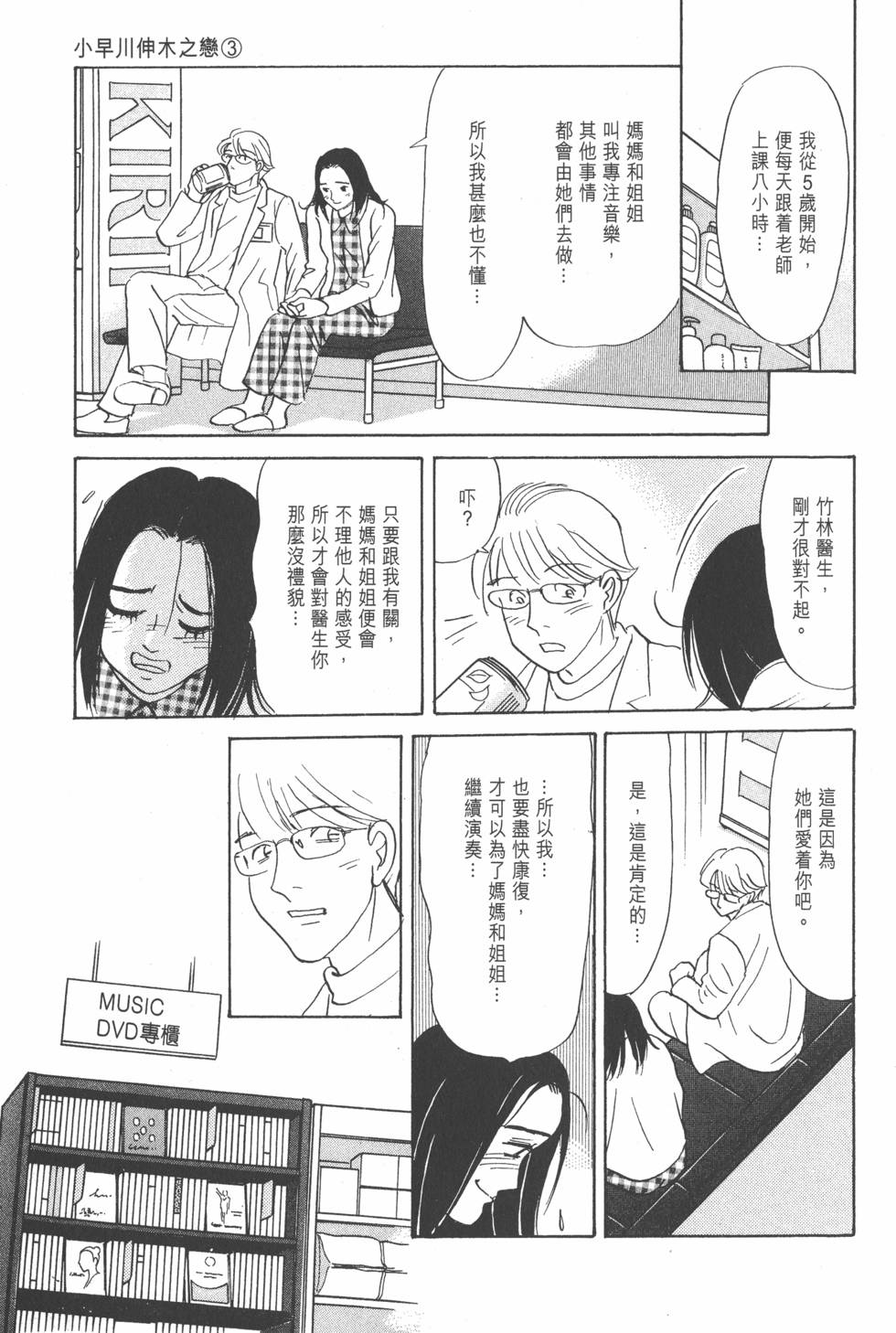 第196页