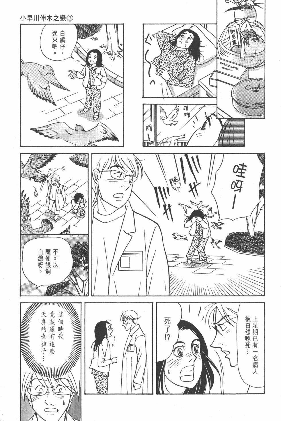 第198页