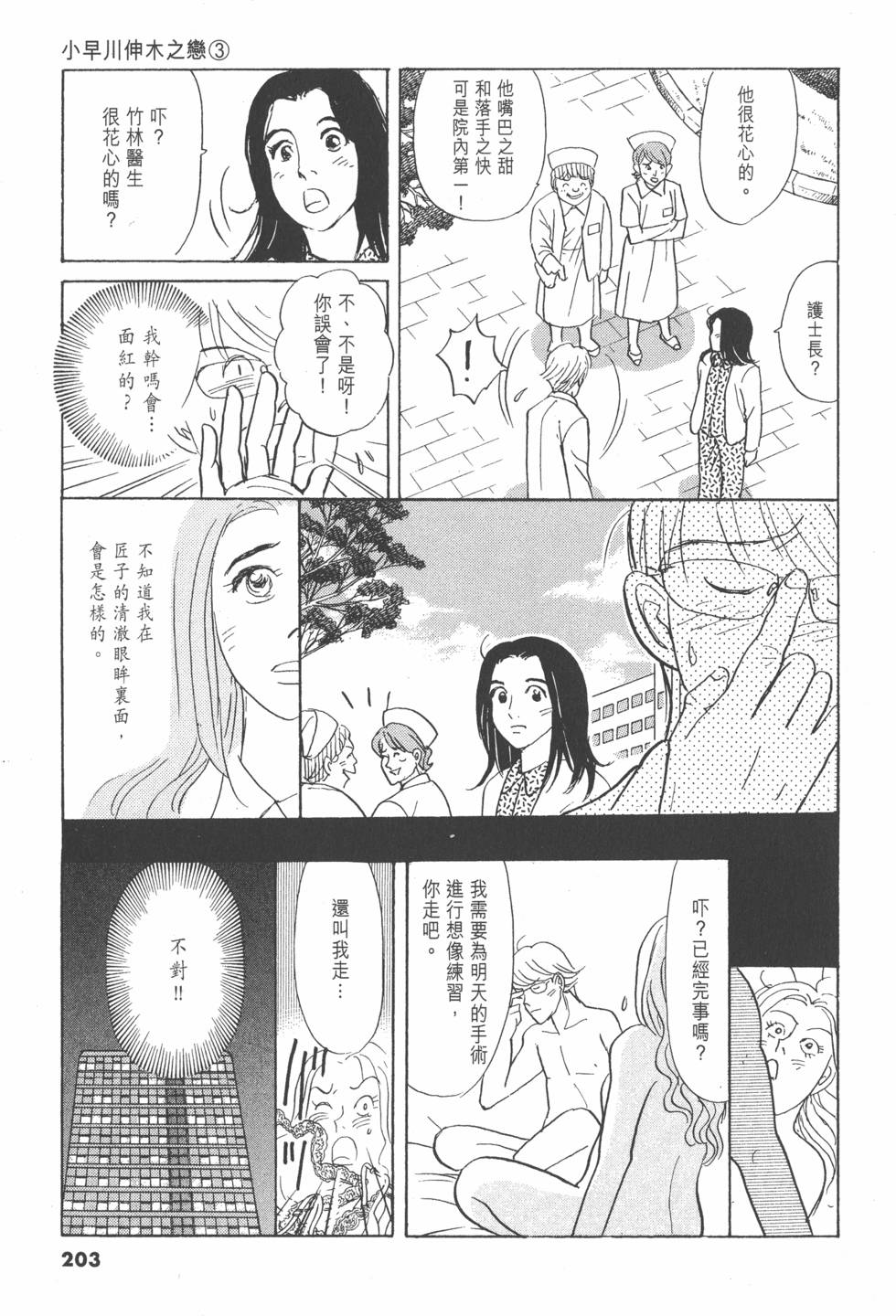 第200页
