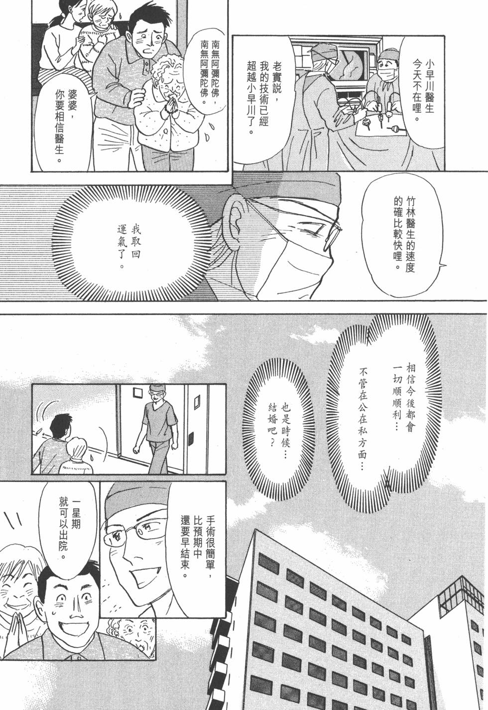 第202页