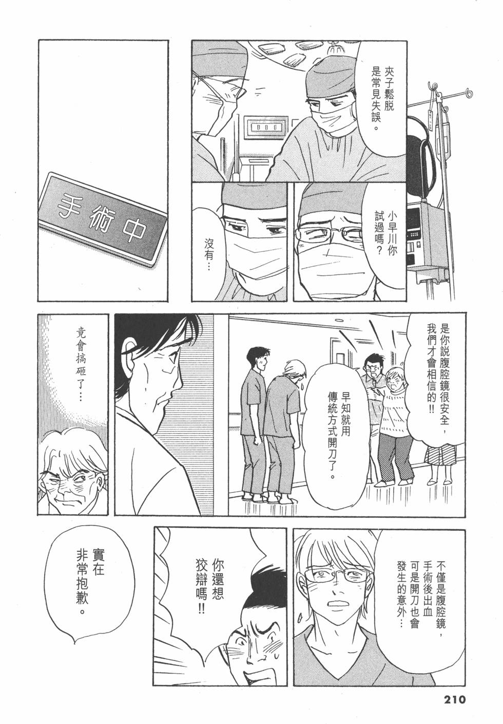 第207页