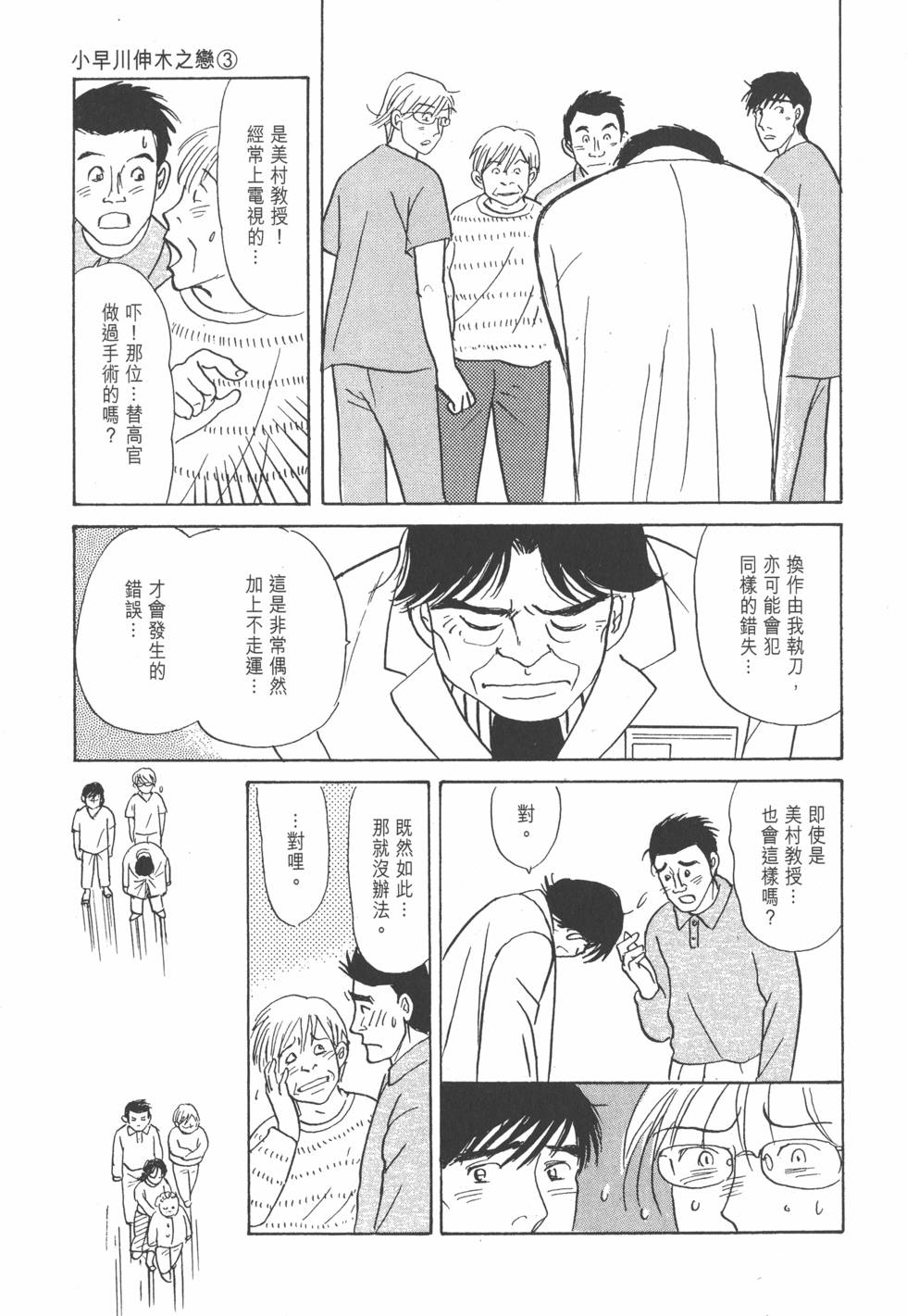 第208页