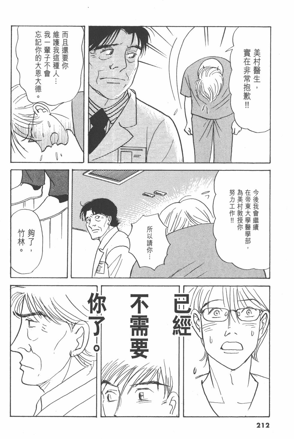 第209页