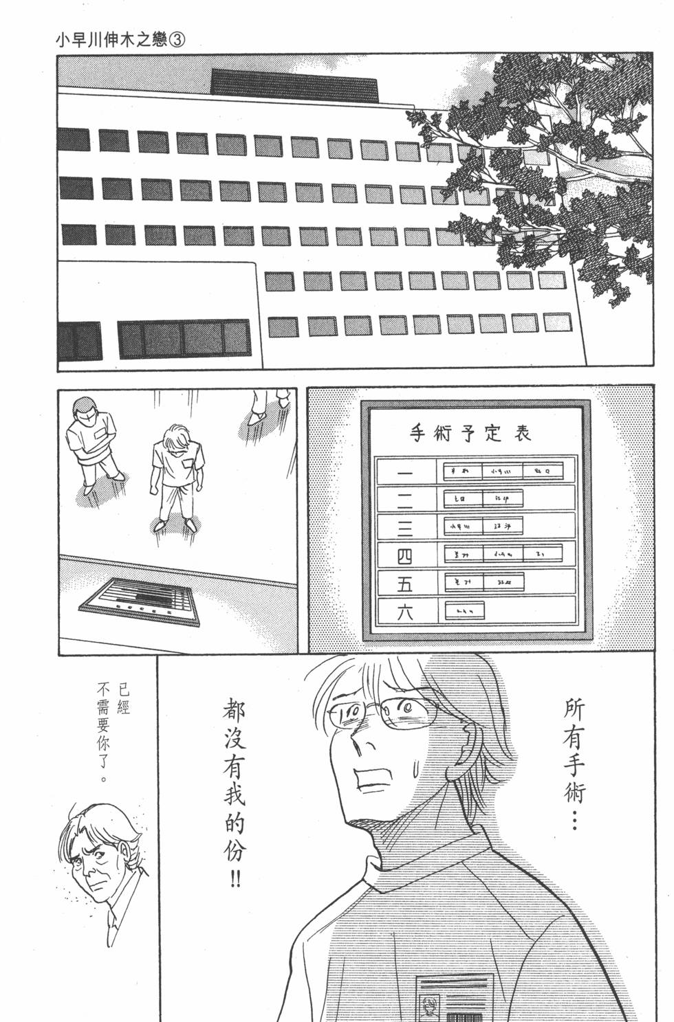 第210页