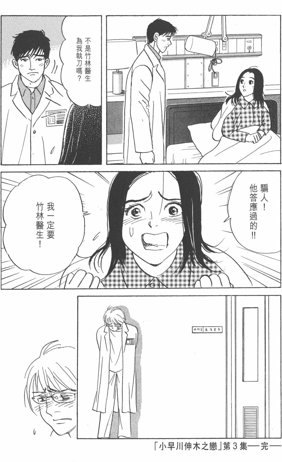 第211页