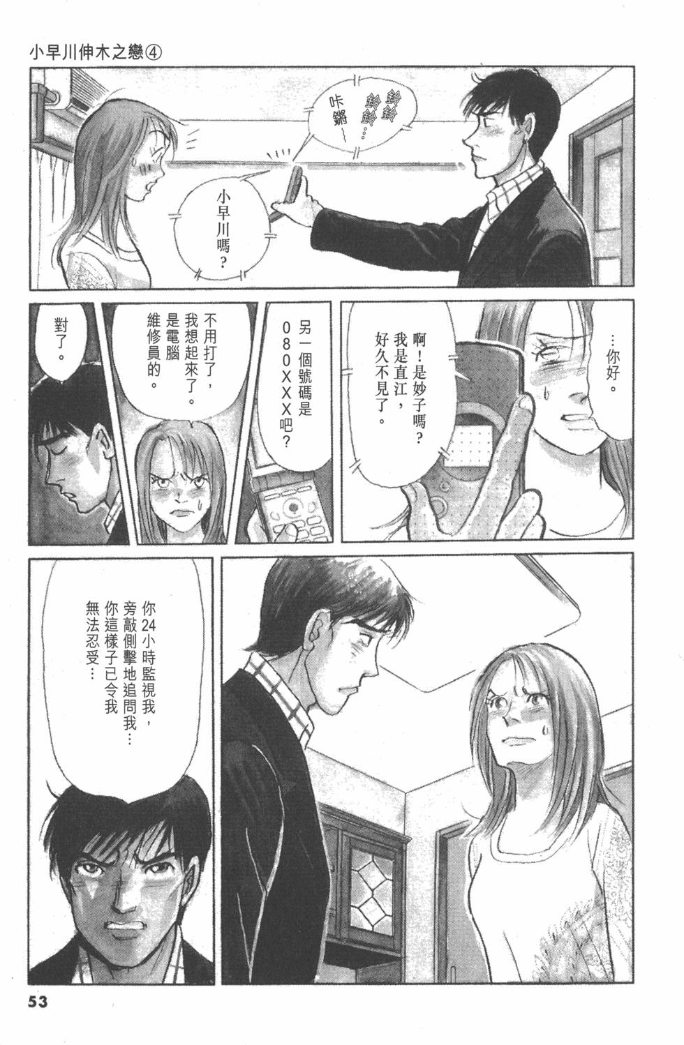 第50页