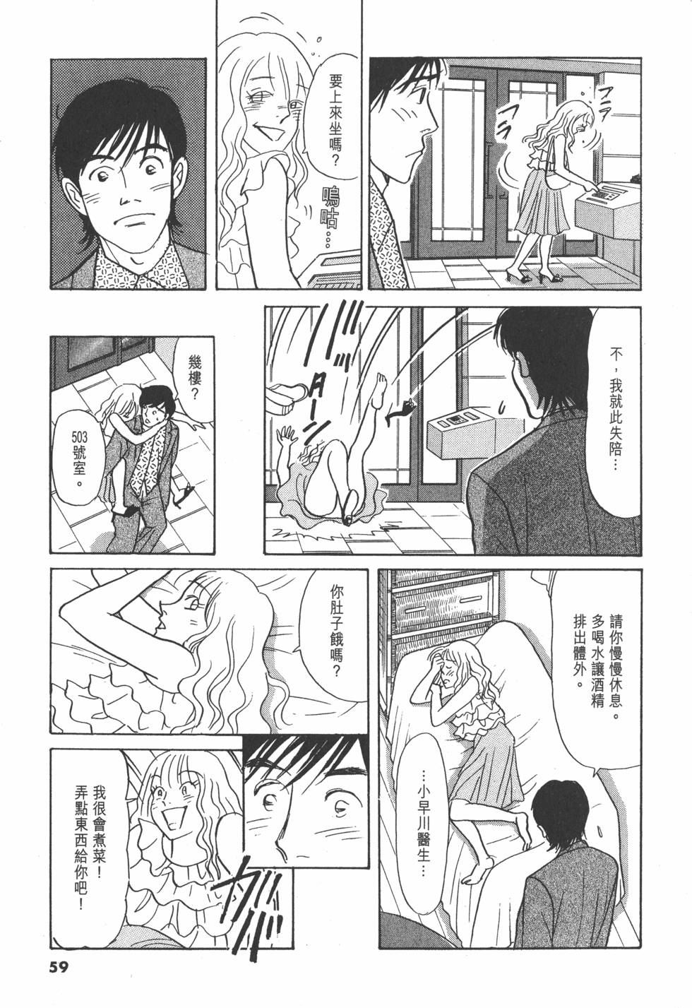 第56页