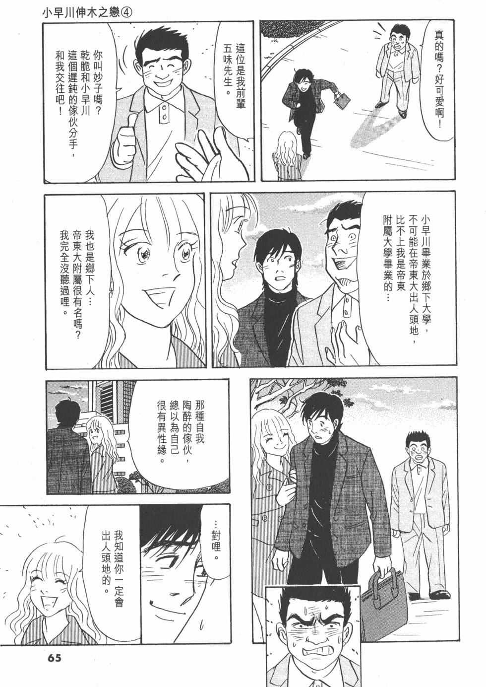 第62页