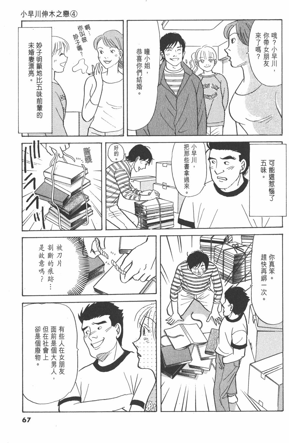 第64页