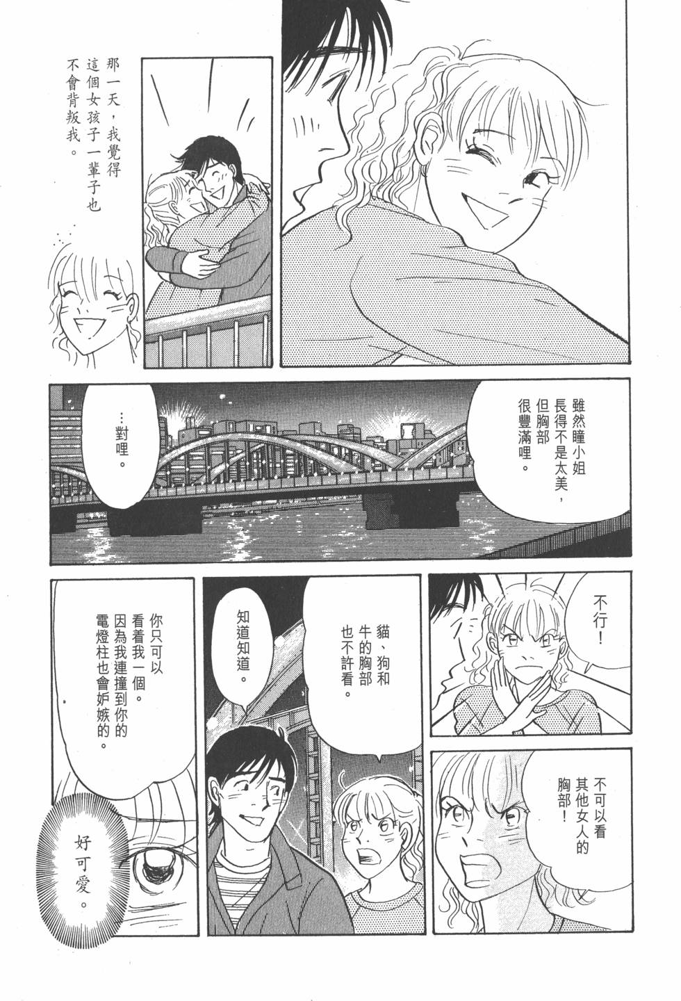 第66页