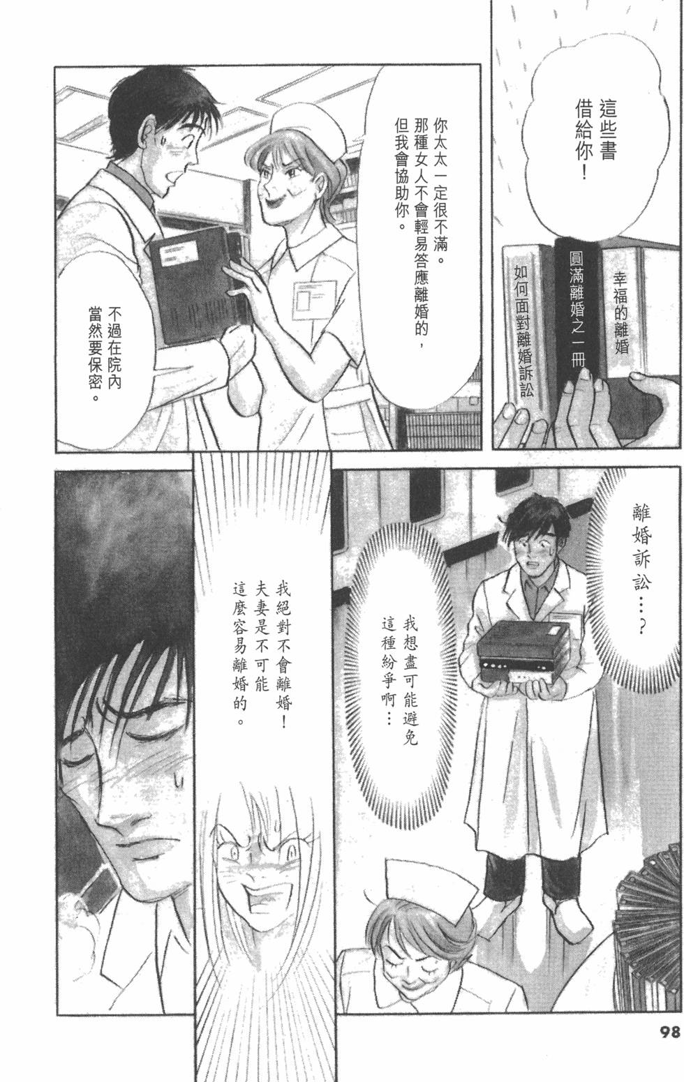 第95页
