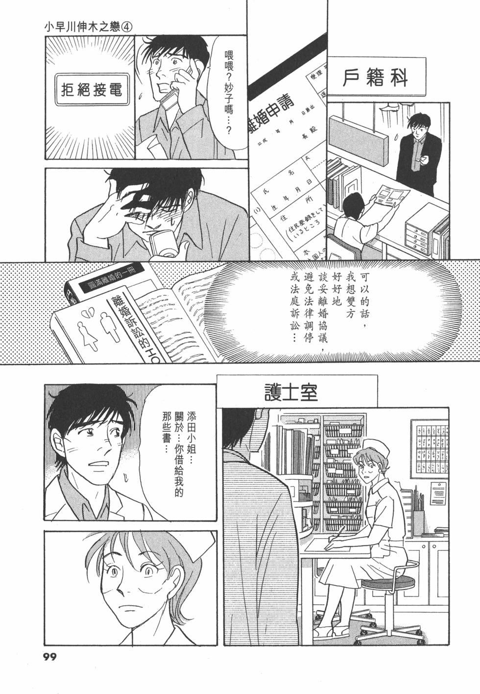 第96页