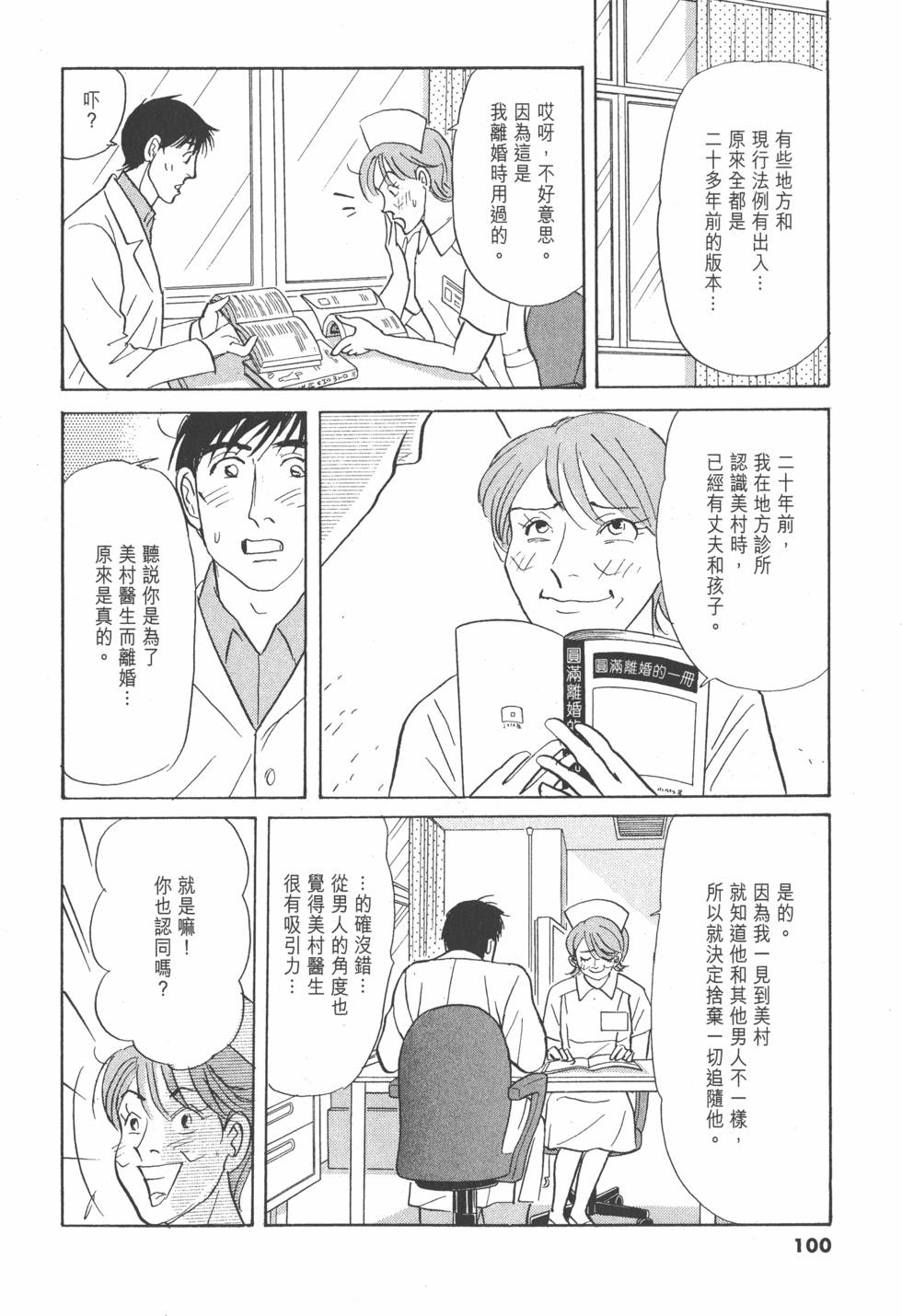 第97页