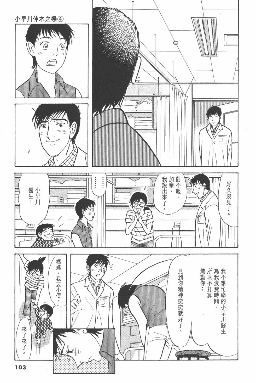 第100页