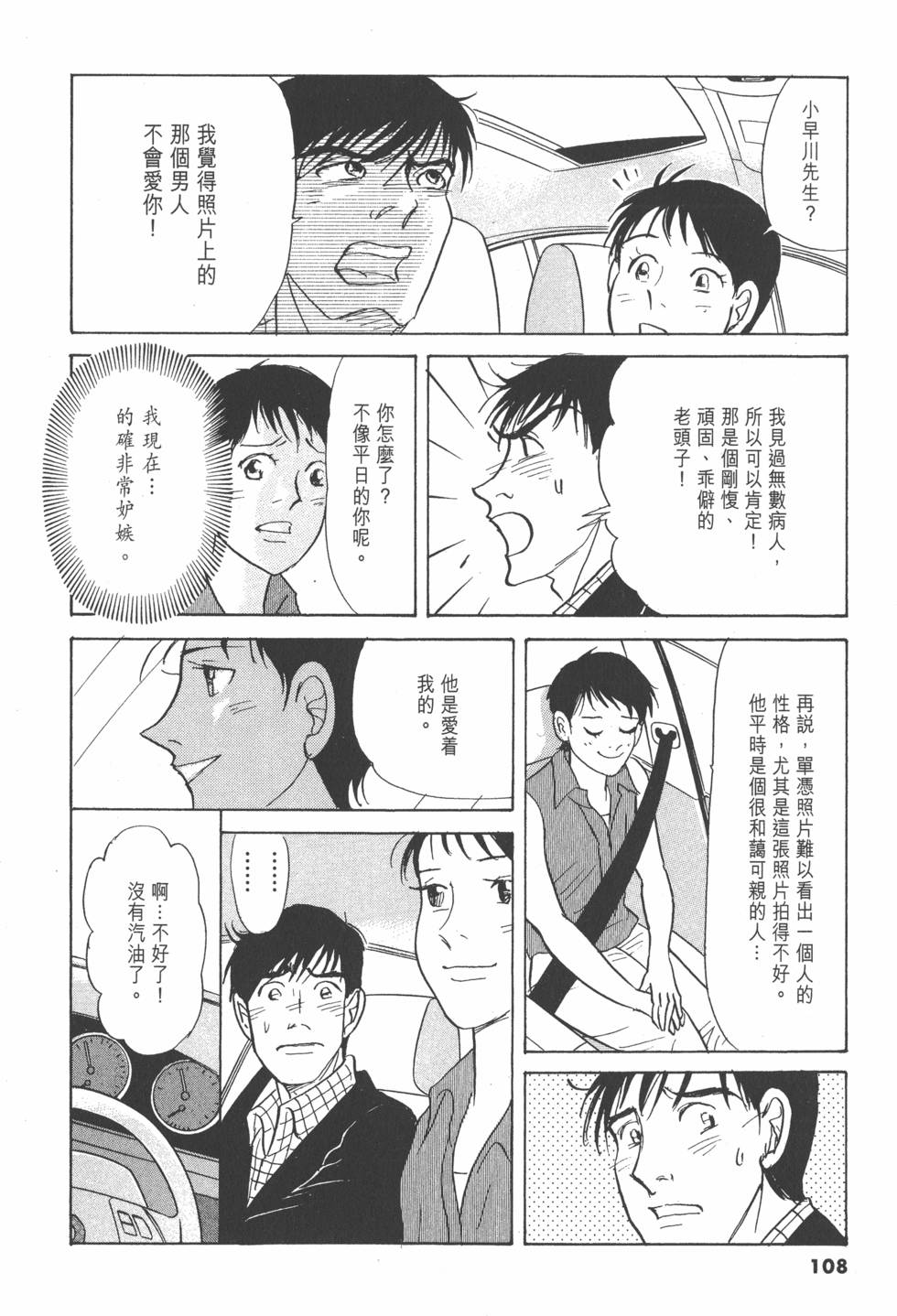 第105页